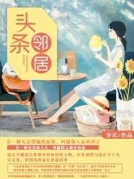 三宝来袭,秦爷请签收