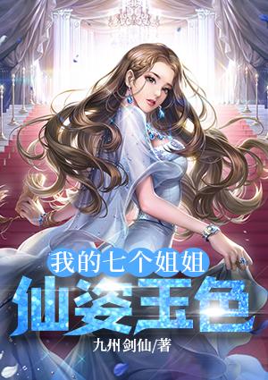 妖临末世