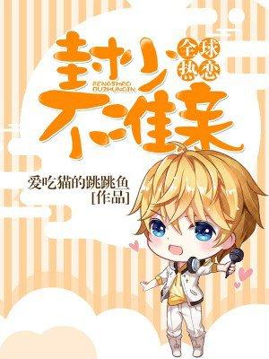 重生七零:麻辣俏军嫂
