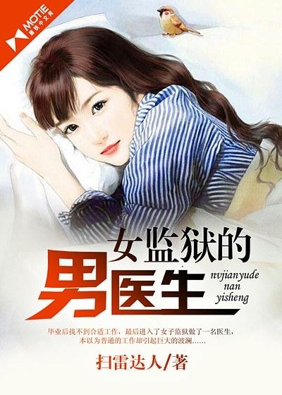 重生之宁为屠夫妻