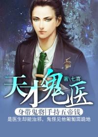 沈书砚贺山南离婚