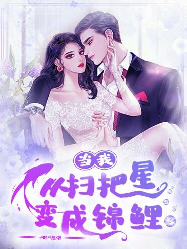 铁血硬汉