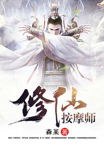 薛慕春徐自行