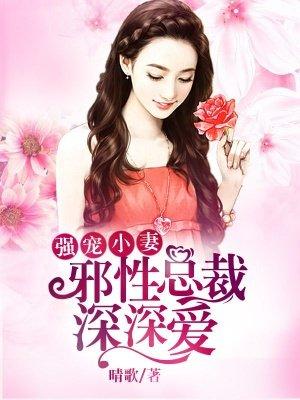 温矜阳夏文悠温矜阳夏文悠爱你