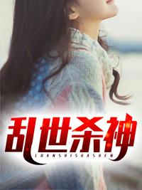 秦放许新雪小说叫什么名字