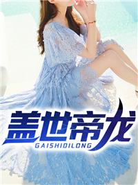 于晴蒋笑小说