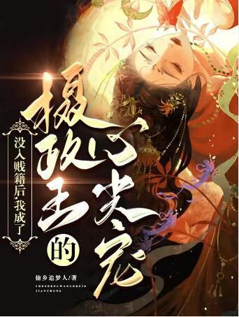 霍先生,你老婆不想公开