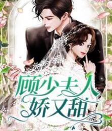 巅峰狂婿