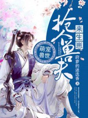 凌青龙苏云裳小说免费