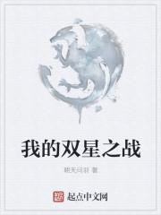 女总裁的战神老公免费阅读