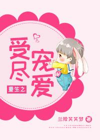 兵王叶凡夏雪