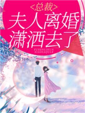 赘婿复仇,麒麟上身,我无敌了!