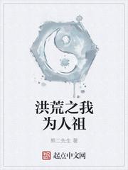 徒儿,下山之后,祸害你老婆去吧