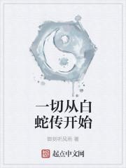 三宝妈咪A爆了