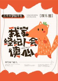我为蛮荒造物主