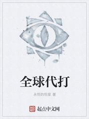 欢乐反派秦昊是谁