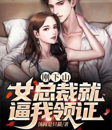 断剑求仙记