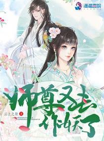 男卑女尊修仙界