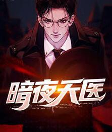 婚久成殇
