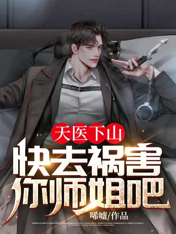 穆然