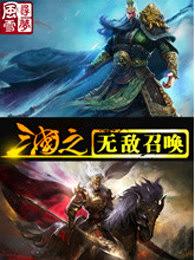 楚原安冉冉