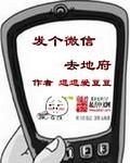 快穿守则:黑化男神,狠狠撩(快穿:我家宿主超级萌)