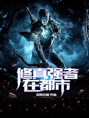 谢婉柔江旭宁宋石薇