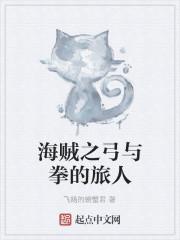 齐震远柳思慧
