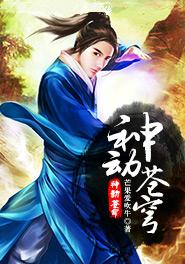 热文小说沈溪沈念