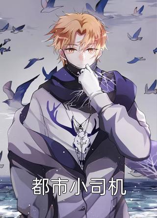柠檬精贵妃