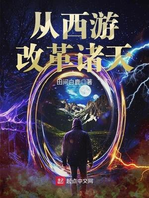 十五年前一切师悦誉霍稳廷