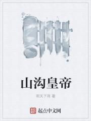 鬼手医妃:王爷休书请拿好!