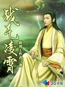 幻龙战神