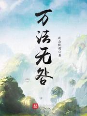 霸凌者的关爱沈延知