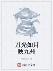 星际之机甲厨娘