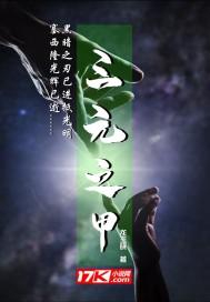 任小天叶倾城热文