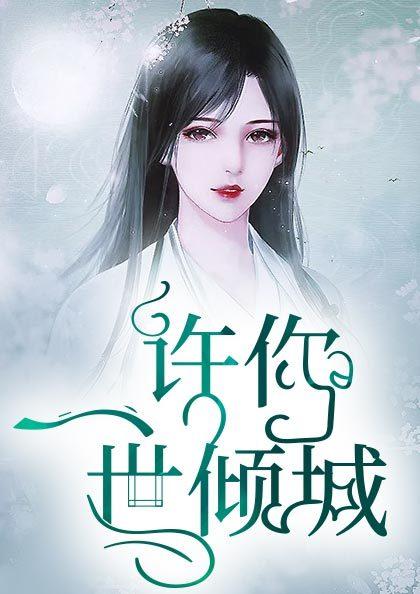 杨嘉与阮凯俊