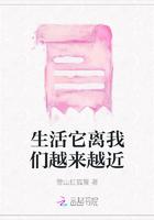 我的世界突然变成了游戏
