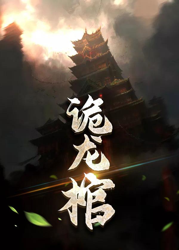凌元
