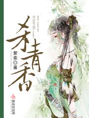 大燕斩妖人最新章节