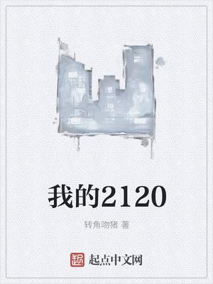 大燕斩妖人最新章节无弹窗笔趣阁