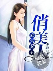 天尊归来陈海