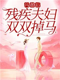 穿越女也有春天