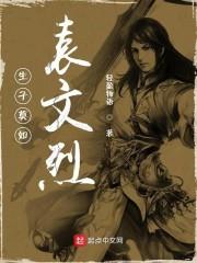 席爷每天都想官宣