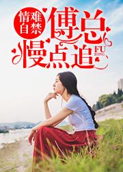 超神学院里的异乡人