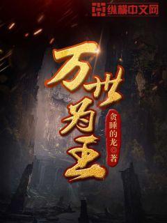 情深缘浅终生误佚名