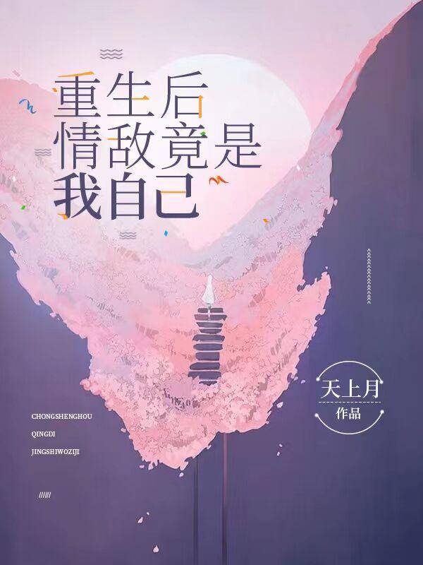 清穿之娇养皇妃