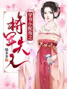 桑清悦苏沐辰