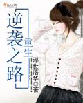皇子无敌