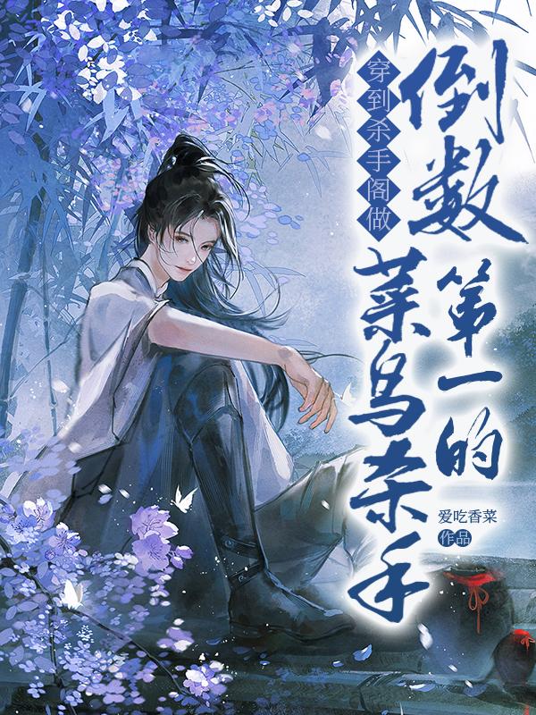 我直播鉴宝连上娱乐圈顶流无广告
